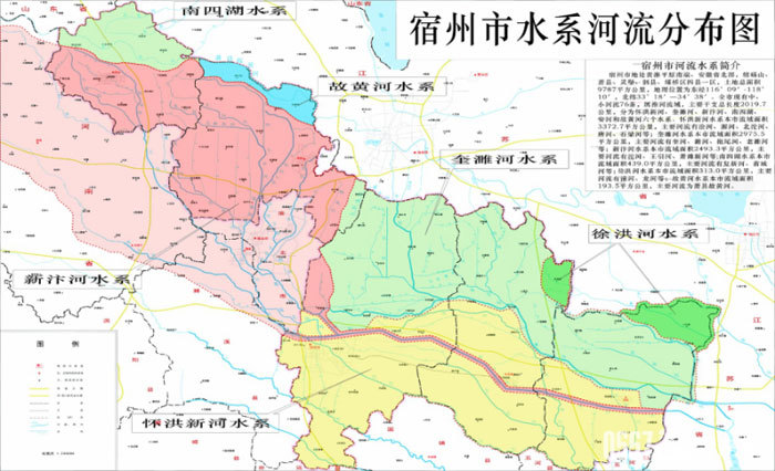 保护修复实施方案(部分内容)2021年10月9日宿州市生态环境局通讯地址