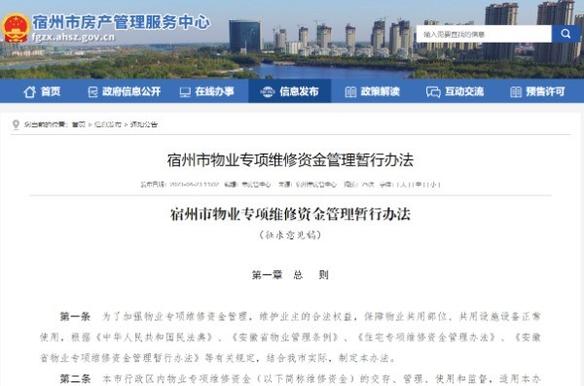 资讯最新信息 386