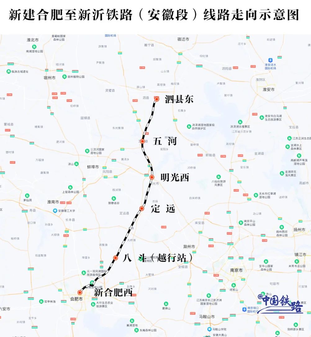 合新高铁安徽段位于合肥,滁州,蚌埠,宿州境内,全线共设泗县东,五河
