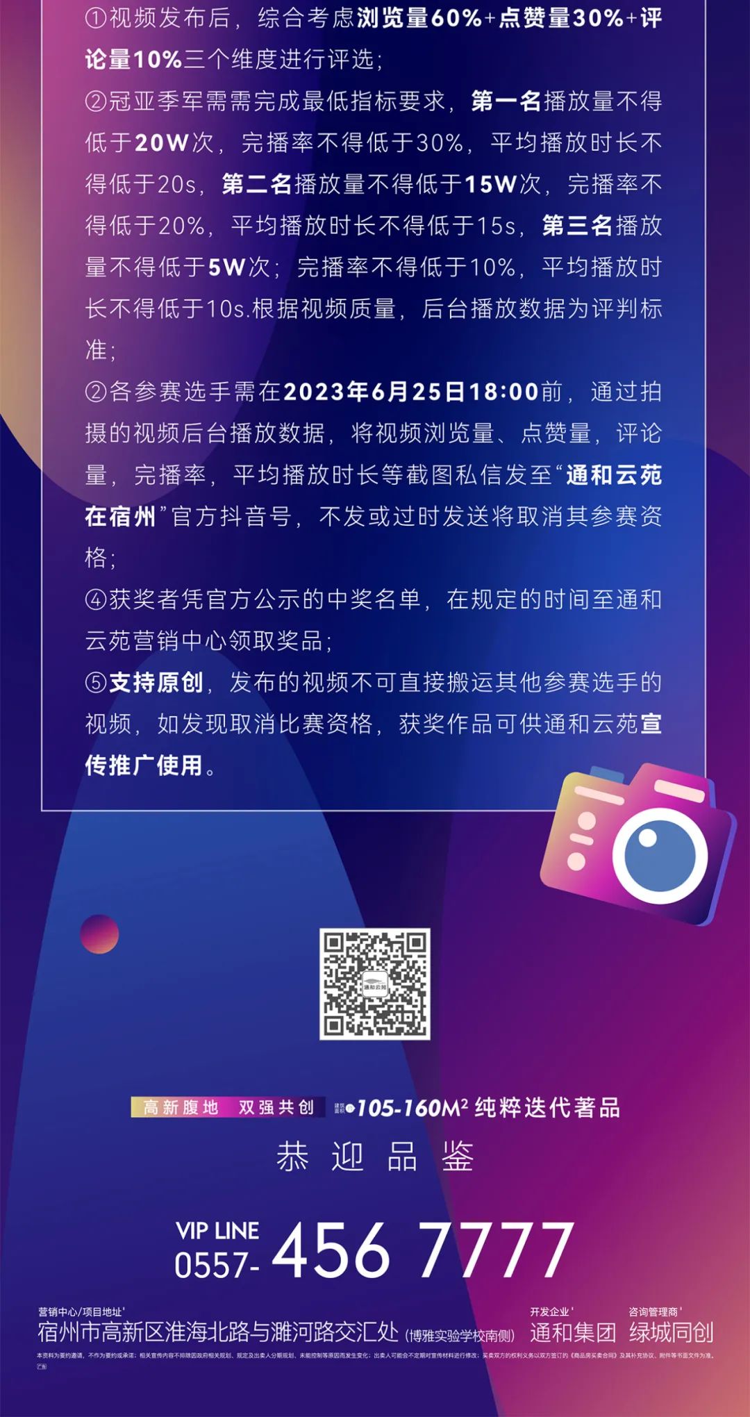 20230619648fbe921bc29.jpeg