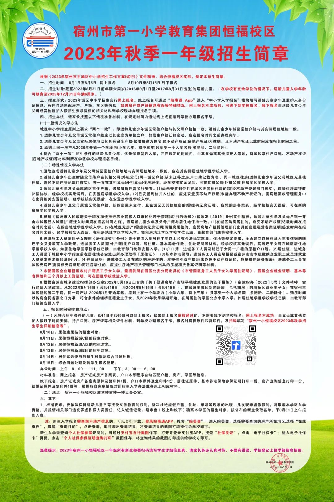 2023073164c70cb92154d.jpeg