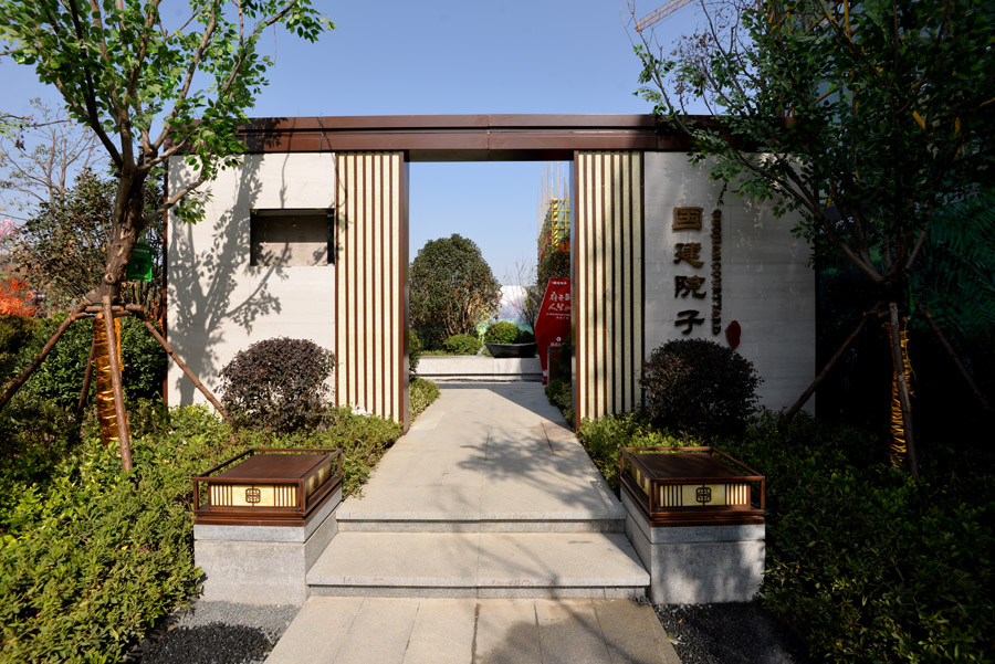 宿州市国建院子效果图_样板间_实景图_vr全景图- 宿州房产网 0557.cn