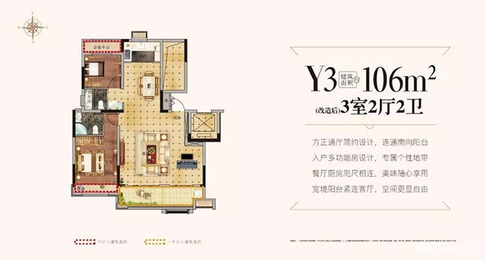 买房靠抢揭秘宿州北京城房热销背后的真相