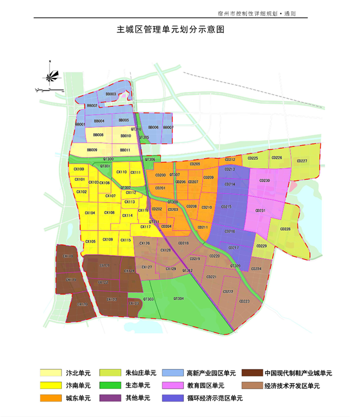 宿州市城市规划图高清图片