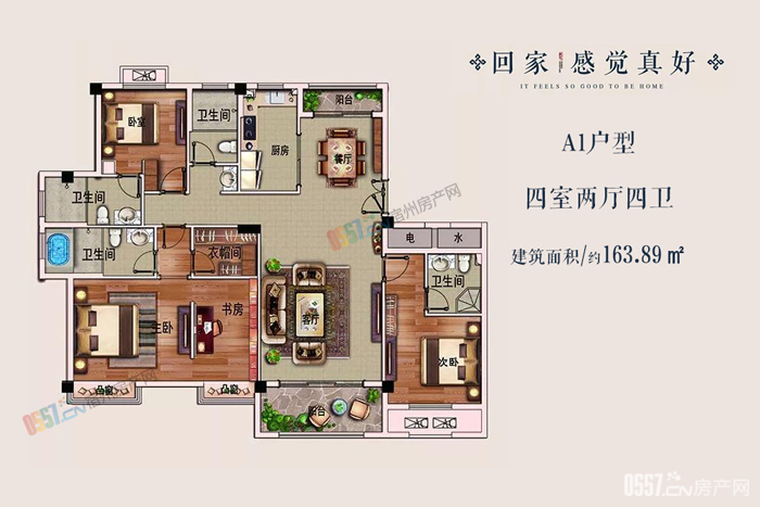 宿州院子北区12#火爆热销 新品15#31#应市加推 认筹盛启