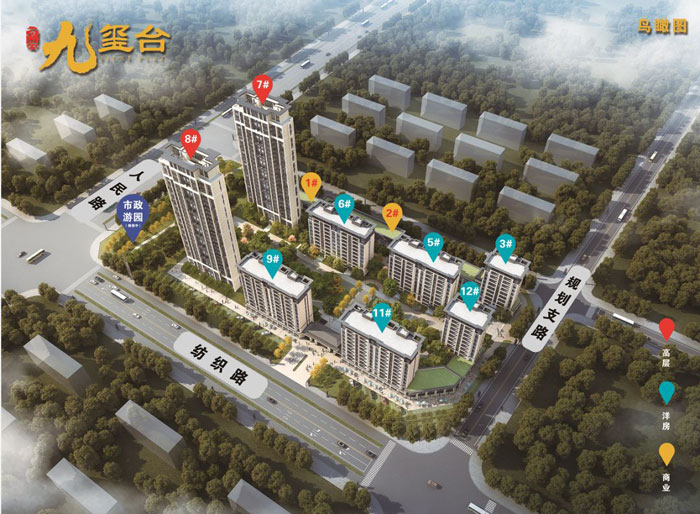 万兴九玺台