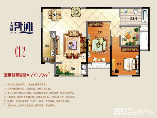 上河城·外滩新业主欢迎酒会暨星级会所开放活动即将开启 - -宿州房产