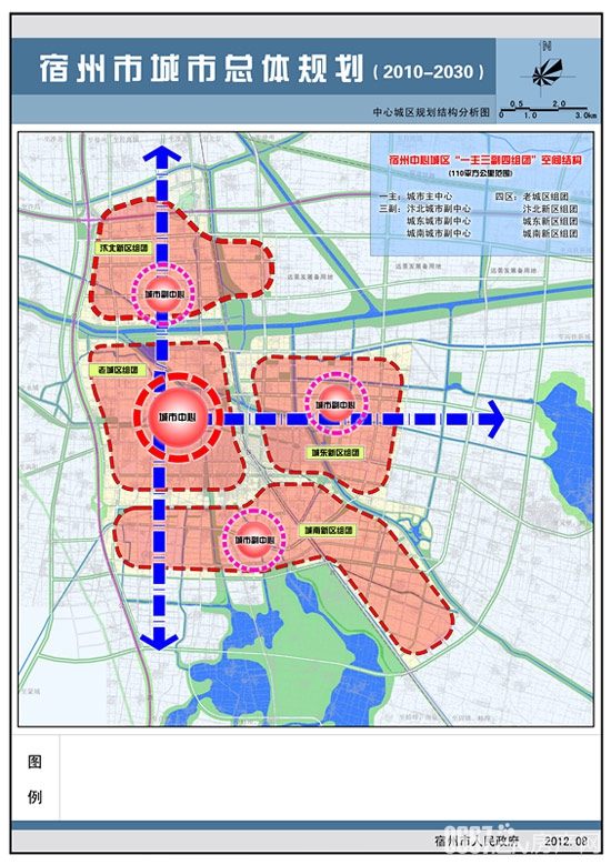 《宿州市城市总体规划(2012-2030年)》城市规划区范围局部调整降至838