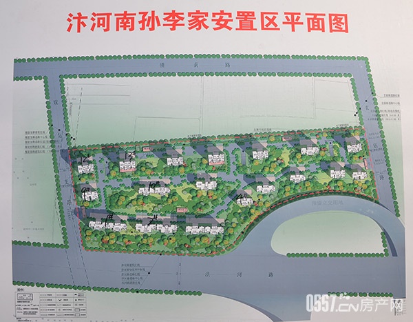 北关孙李家棚户区改造项目安置区平面图(暂命名为风华水岸小区)