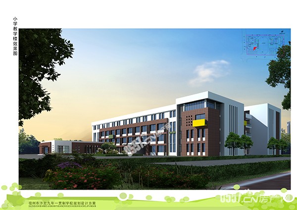 汴北九年义务学校小学教学楼效果图